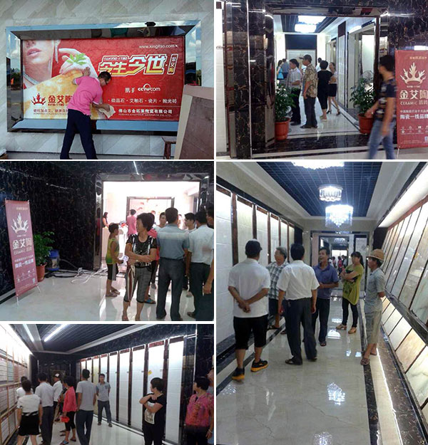 宅男视频APP在线观看陶揭陽葵潭專賣店盛大開業，開業現場