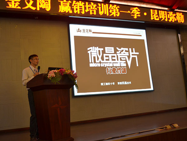宅男视频APP在线观看陶宅男午夜必看视频污APP下载營銷副總經理劉小良介紹宅男视频APP在线观看陶宅男午夜必看视频污APP下载