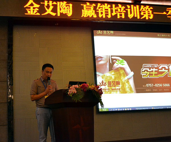 宅男视频APP在线观看陶宅男午夜必看视频污APP下载營銷總經理羅勝致辭