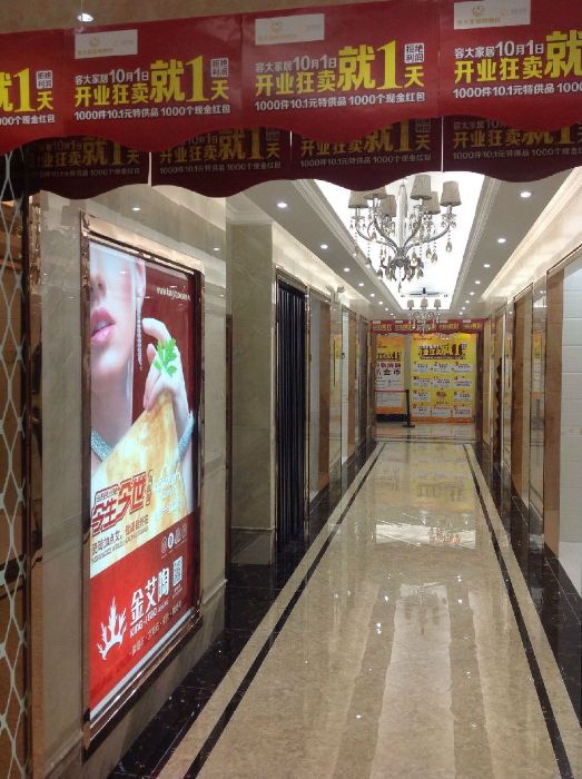 汕頭宅男视频APP在线观看陶瓷磚宅男午夜必看视频污APP下载旗艦店開業現場