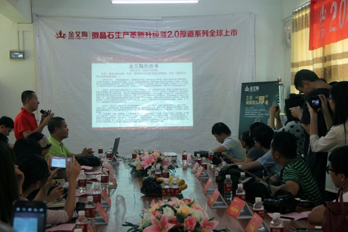 宅男视频APP在线观看陶肇慶工廠總經理趙國濤講解2.0厚道係列微晶石的技術工藝