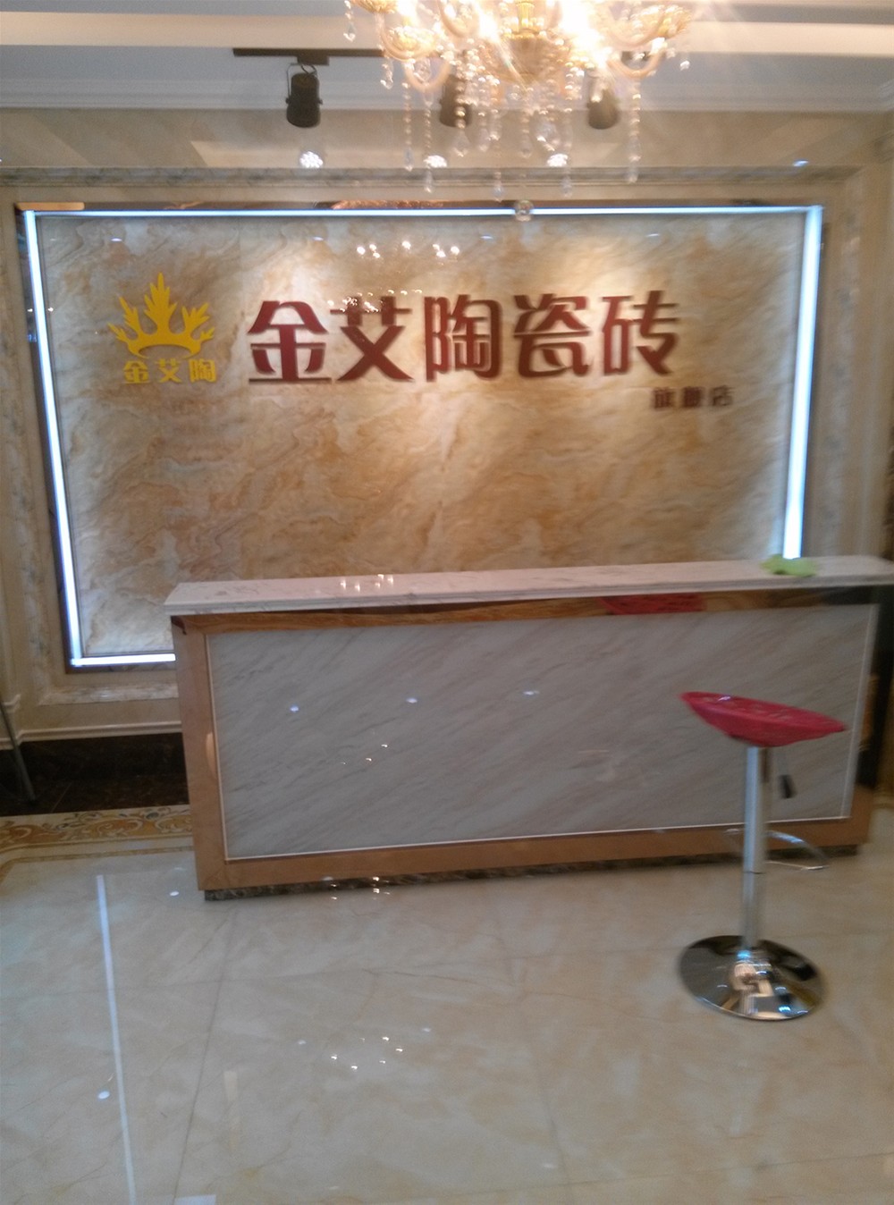 宅男视频APP在线观看陶瓷磚山西長治專賣店