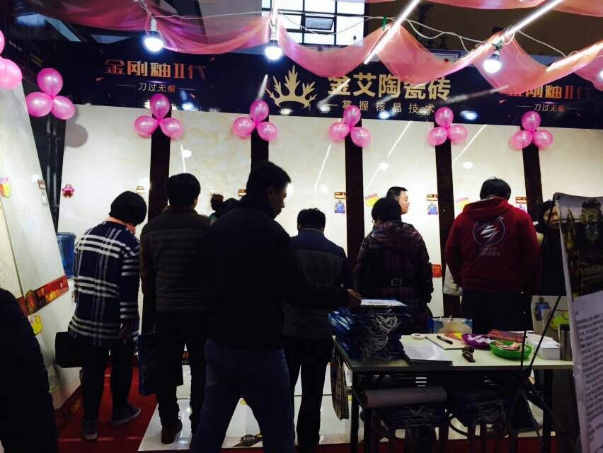 宅男视频APP在线观看陶瓷磚參展家博會現場
