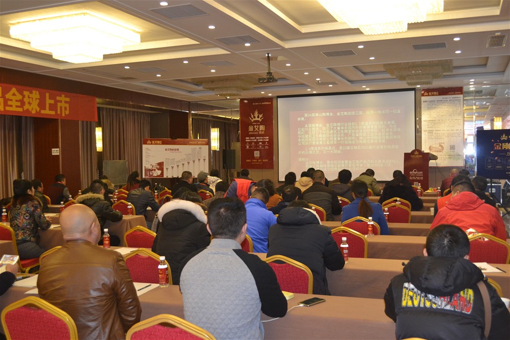 宅男视频APP在线观看陶瓷磚南京活動現場