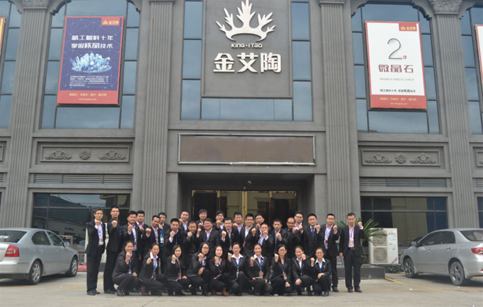 佛山宅男视频APP在线观看陶瓷磚營銷總部團隊風彩