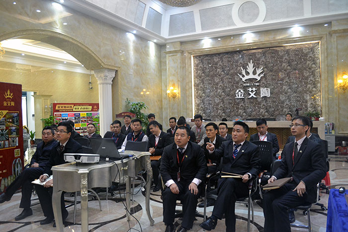 宅男视频APP在线观看陶瓷磚2015年終總結大會全體人員參加