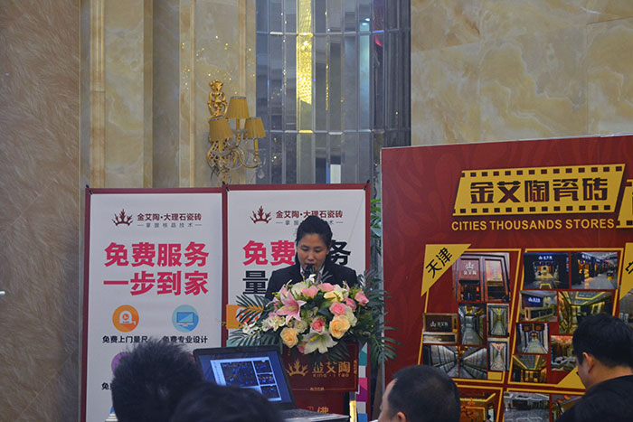 宅男视频APP在线观看陶瓷磚行政部主管崔明娜作2015年度工作總結及2016年規劃