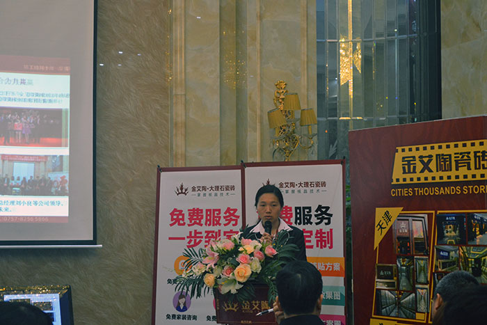 宅男视频APP在线观看陶瓷磚助銷主管梁貴香作2015年度工作總結及2016年規劃