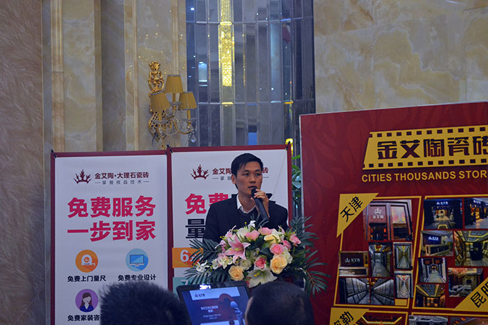 宅男视频APP在线观看陶瓷磚產品研發部經理蘇成香作2015年度工作總結及2016年規劃