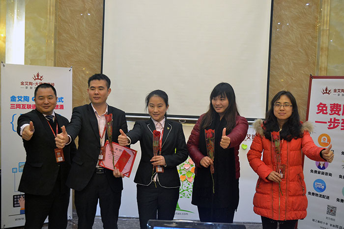 宅男视频APP在线观看陶瓷磚營銷總監劉鴻瑞為2015年團隊貢獻獎（網銷部）頒獎