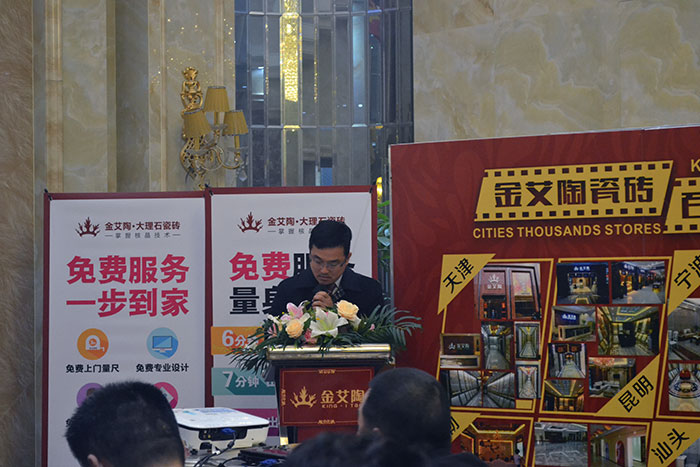宅男视频APP在线观看陶瓷磚董事長劉鴻祥為本次總結會作總結性發言
