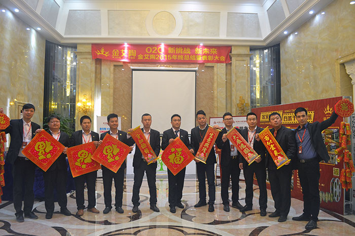 宅男视频APP在线观看陶瓷磚銷售部精英送上新春祝福