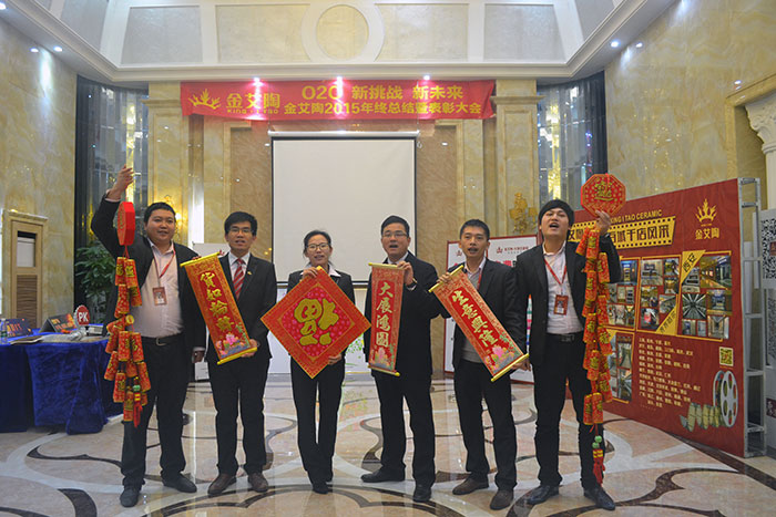 宅男视频APP在线观看陶瓷磚市場部精英送上新春祝福