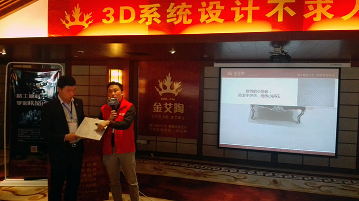 6宅男视频APP在线观看陶瓷磚宅男午夜必看视频污APP下载營銷總經理羅勝先生介紹宅男视频APP在线观看陶新品——金鋼釉II代