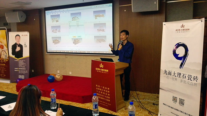 宅男视频APP在线观看陶瓷磚宅男午夜必看视频污APP下载3D設計係統負責人陳嘉輝先生現場講解宅男视频APP在线观看陶3D設計係統