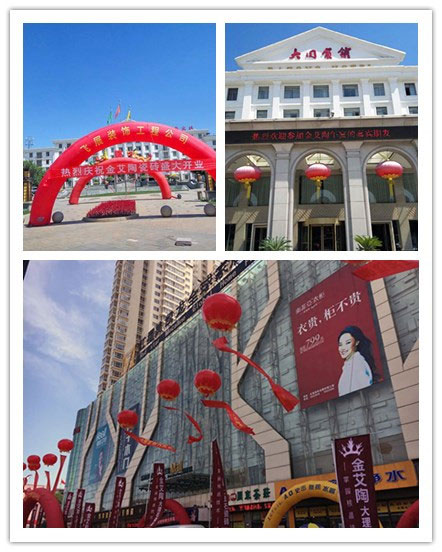 大同宅男视频APP在线观看陶專賣店