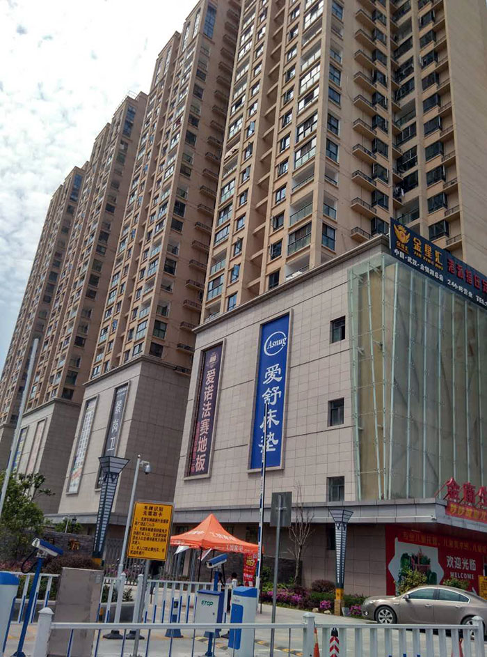 宅男视频APP在线观看陶瓷磚宅男午夜必看视频污APP下载工程案例鑒賞：武漢金盛國際家居?金銀湖廣場