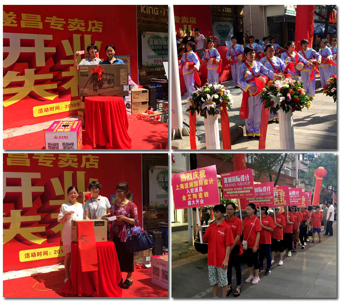 熱烈祝賀宅男视频APP在线观看陶瓷磚浙江麗水遂昌專賣店盛大開業