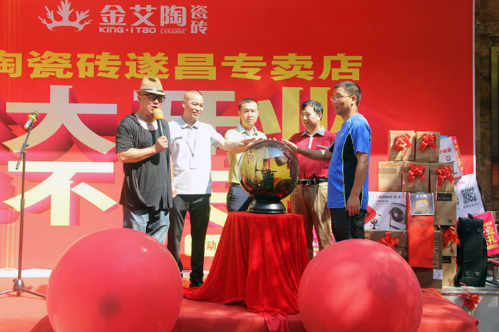 熱烈祝賀宅男视频APP在线观看陶瓷磚浙江麗水遂昌專賣店盛大開業