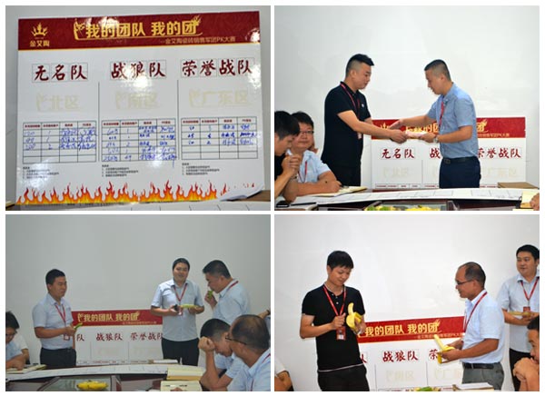 我的團隊我的團——宅男视频APP在线观看陶銷售團隊7月ＰＫ賽結果揭曉
