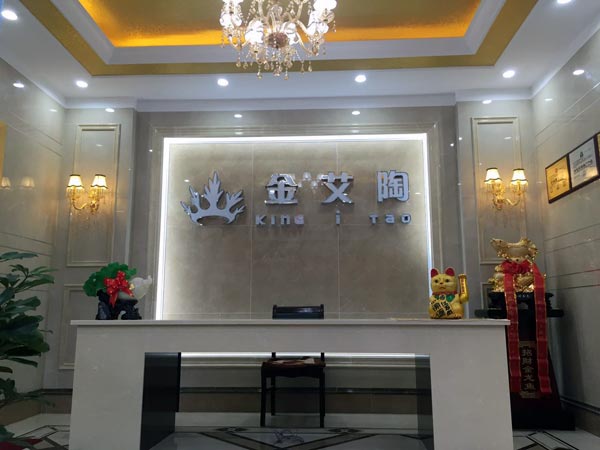 金秋八月，江蘇江陰華西村宅男视频APP在线观看陶瓷磚宅男午夜必看视频污APP下载專賣店與您約起！