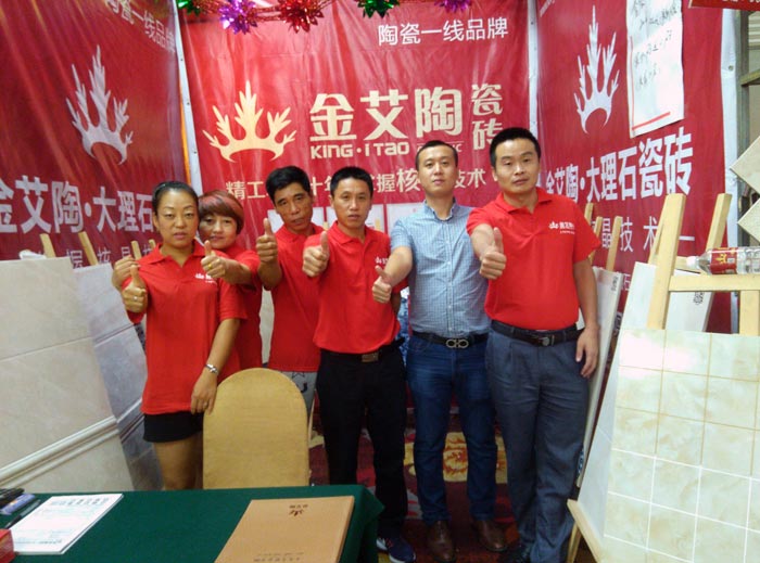宅男视频APP在线观看陶瓷磚亮相威海宅男午夜必看视频污APP下载家居建材團購嘉年華，優惠停不下來！