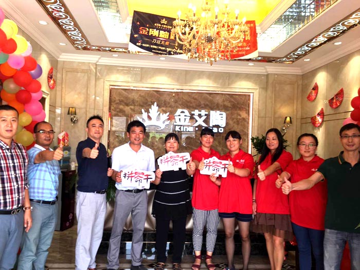 杭州蕭山宅男视频APP在线观看陶瓷磚宅男午夜必看视频污APP下载260㎡專賣店盛大開業