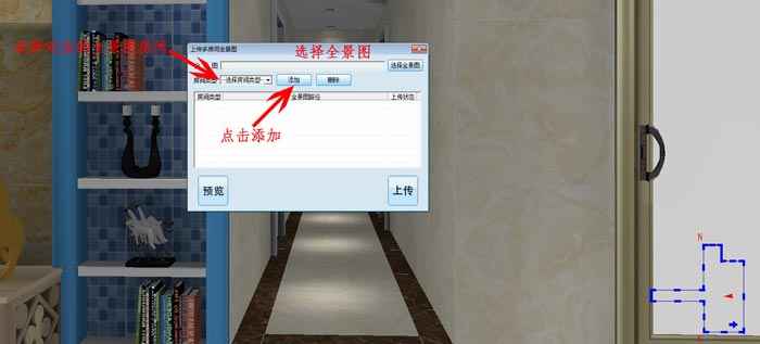 宅男视频APP在线观看陶 3D設計係統 VR及720度全景製作教程