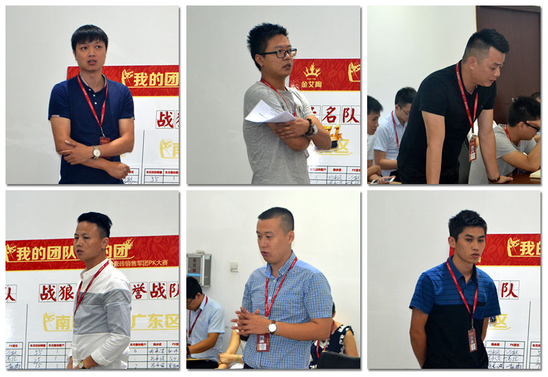 我的團隊我的團——宅男视频APP在线观看陶銷售團隊9月ＰＫ結果