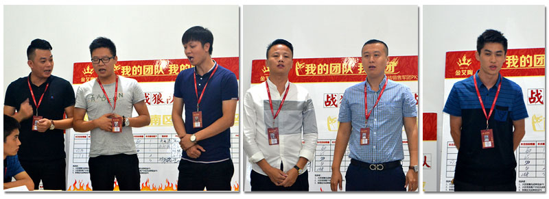 我的團隊我的團——宅男视频APP在线观看陶銷售團隊9月ＰＫ結果