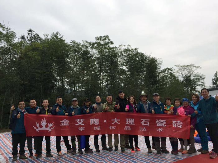 宅男视频APP在线观看陶瓷磚 濟南代理商攜手山東大學 挑戰“黃山168”