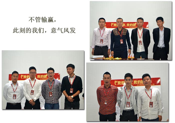 我的團隊我的團——宅男视频APP在线观看陶銷售團隊10月ＰＫ結果