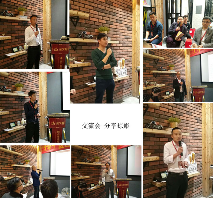 宅男视频APP在线观看陶銷售精英“區域市場 分享交流會”圓滿結束