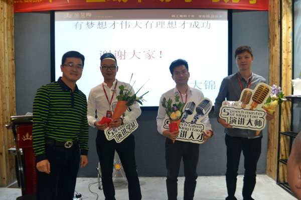 宅男视频APP在线观看陶銷售精英“區域市場 分享交流會”圓滿結束
