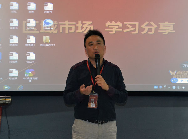 宅男视频APP在线观看陶銷售精英“區域市場 分享交流會”圓滿結束