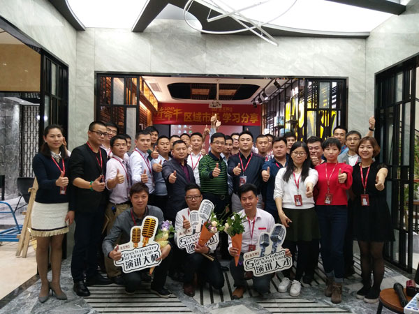 宅男视频APP在线观看陶銷售精英“區域市場 分享交流會”圓滿結束