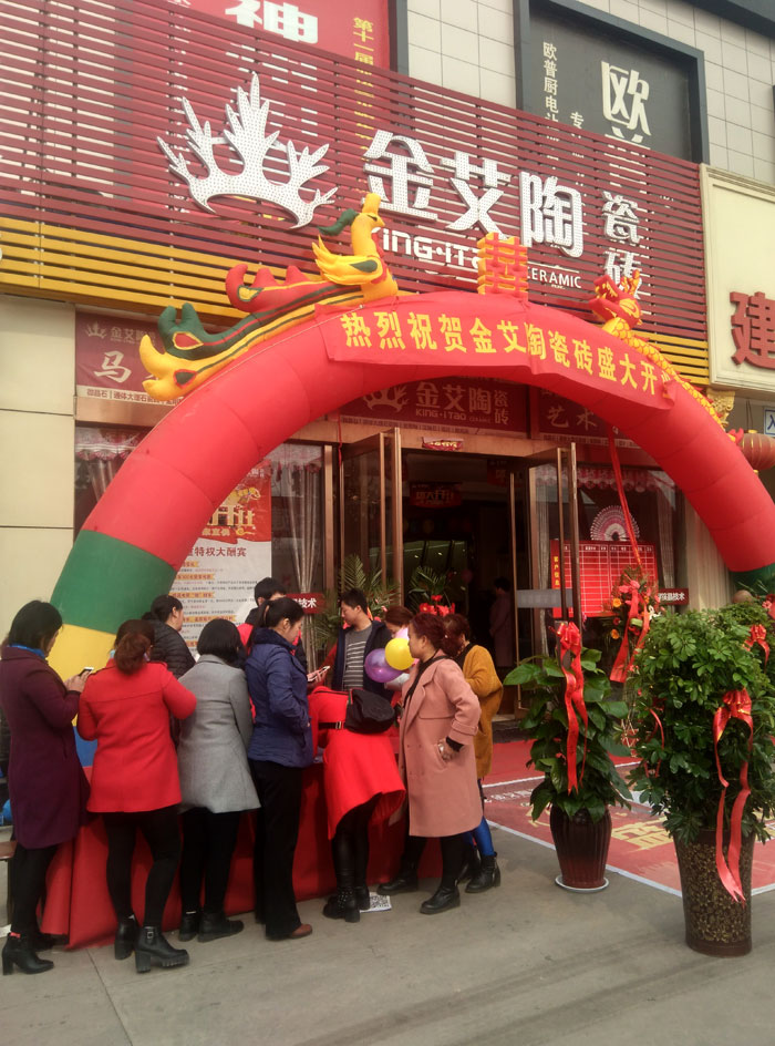 3月，春意正濃，震天的鞭炮聲拉開了陶瓷一線宅男午夜必看视频污APP下载宅男视频APP在线观看陶瓷磚山西晉城店開業盛典的序幕。