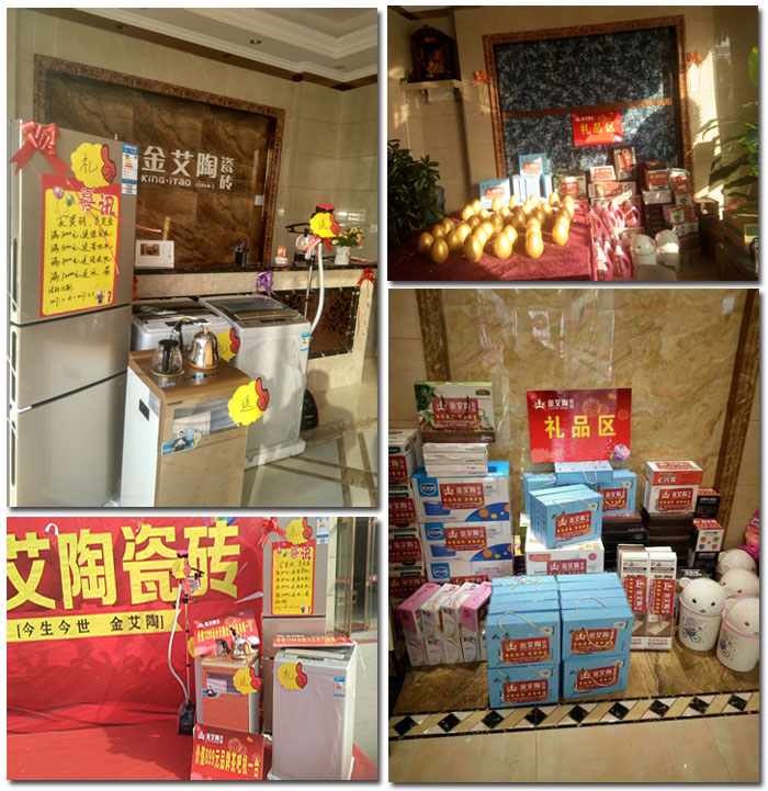 山西晉城宅男视频APP在线观看陶瓷磚宅男午夜必看视频污APP下载專賣店盛大開業
