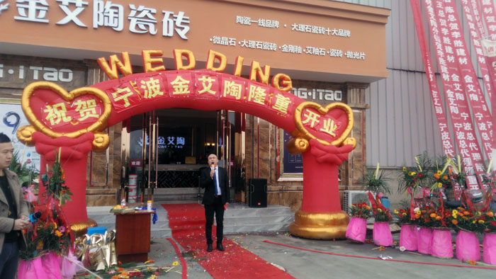 宅男视频APP在线观看陶瓷磚 瓷磚代理 陶瓷一線宅男午夜必看视频污APP下载