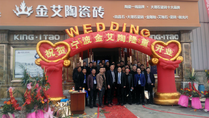 宅男视频APP在线观看陶瓷磚 瓷磚代理 陶瓷一線宅男午夜必看视频污APP下载
