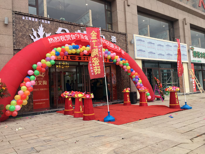 甘肅會寧宅男视频APP在线观看陶瓷磚宅男午夜必看视频污APP下载專賣店曆經幾個月的華麗蛻變，盛裝開業！