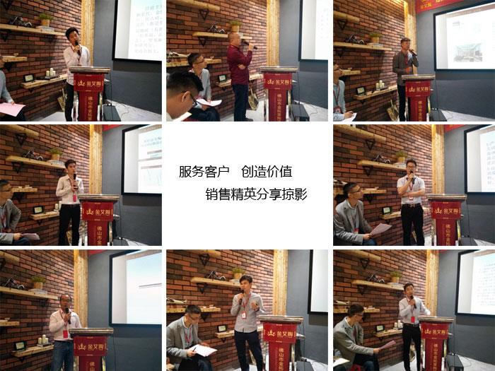 宅男视频APP在线观看陶銷售精英“服務客戶　創造價值”分享交流會圓滿結束