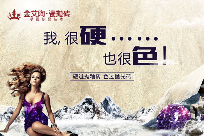 宅男视频APP在线观看陶瓷拋磚，赤裸裸的“色”誘，讓你春心放漾~