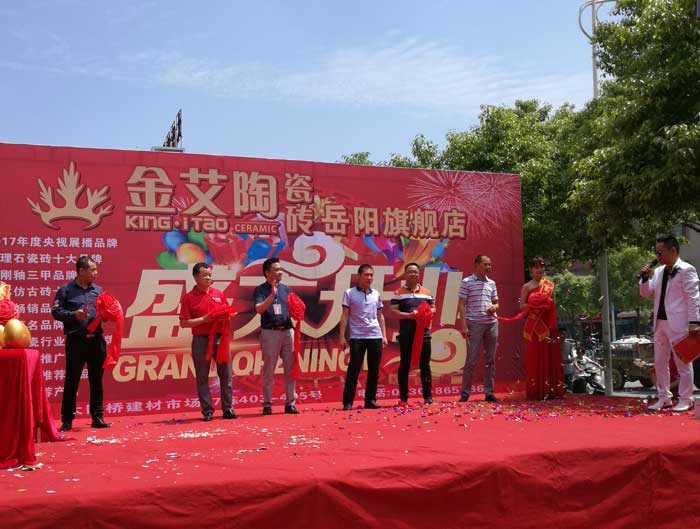 宅男视频APP在线观看陶瓷磚 瓷磚代理 陶瓷一線宅男午夜必看视频污APP下载