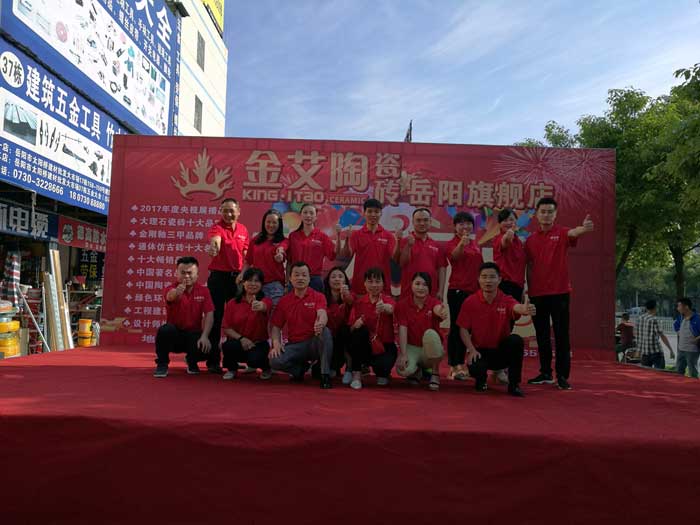 宅男视频APP在线观看陶瓷磚 瓷磚代理 陶瓷一線宅男午夜必看视频污APP下载