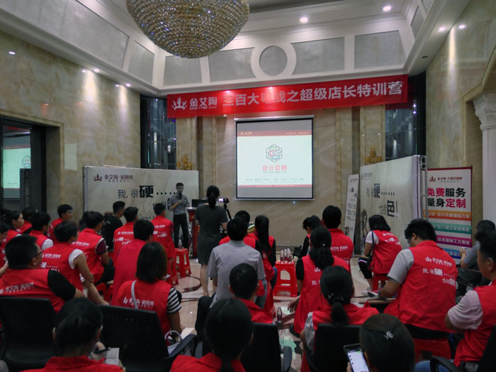宅男视频APP在线观看陶瓷磚 三百大粵戰 店長特訓 瓷磚代理 陶瓷一線宅男午夜必看视频污APP下载