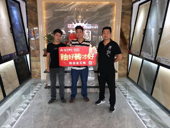 宅男视频APP在线观看陶 瓷磚代理  陶瓷一線宅男午夜必看视频污APP下载 普寧 開業