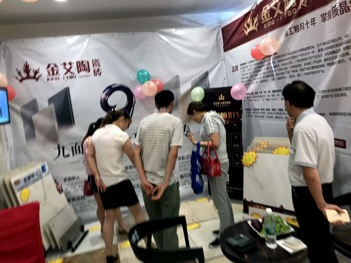 宅男视频APP在线观看陶瓷磚 六安霍山店