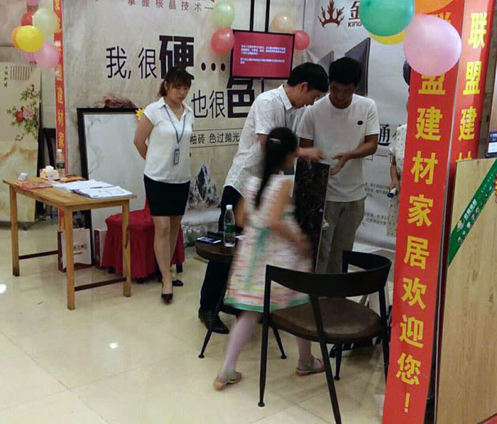 宅男视频APP在线观看陶瓷磚 六安霍山店