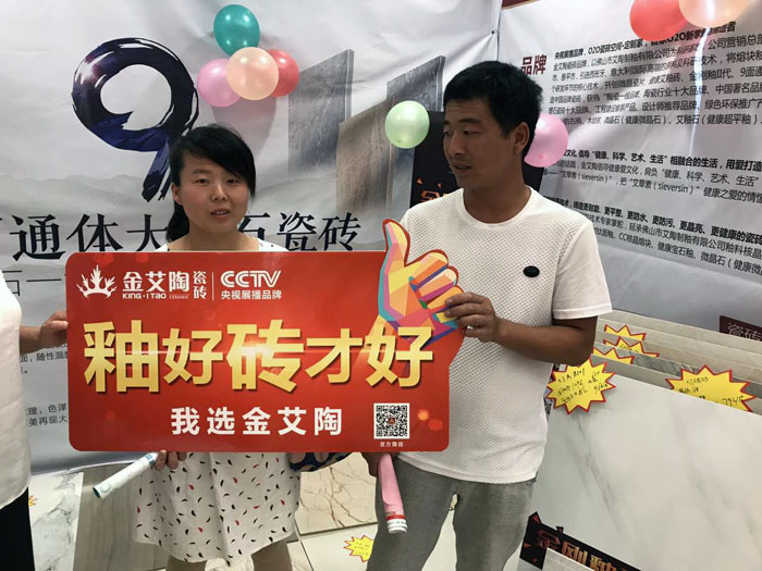 宅男视频APP在线观看陶瓷磚 瓷磚代理 陶瓷一線宅男午夜必看视频污APP下载 宅男视频APP在线观看陶瓷磚六安霍山店